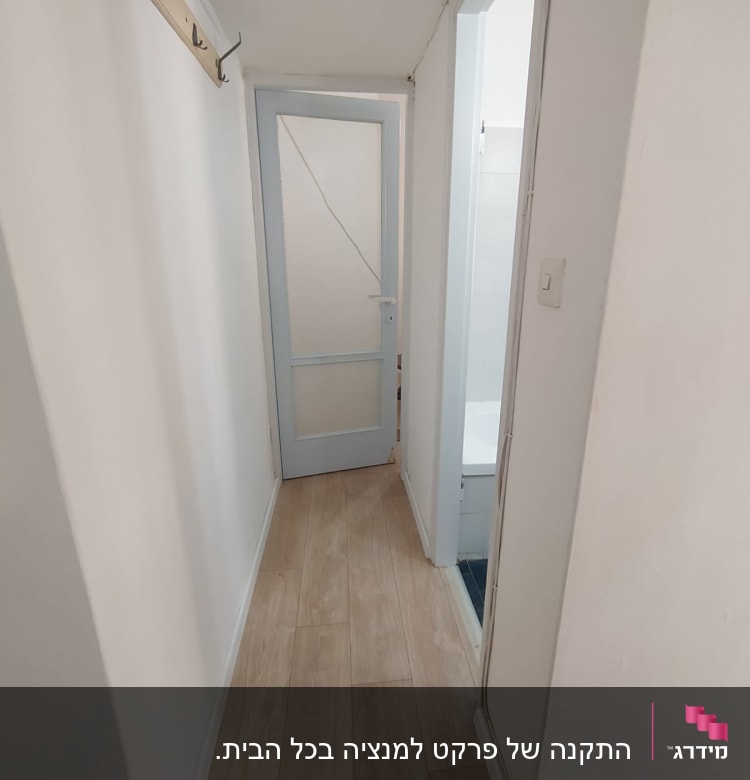 רצפת פרקט עץ במסדרון צר עם דלתות